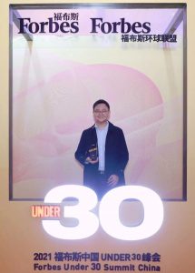Xuechen Zhao - Forbes Under 30 Summit China 2021