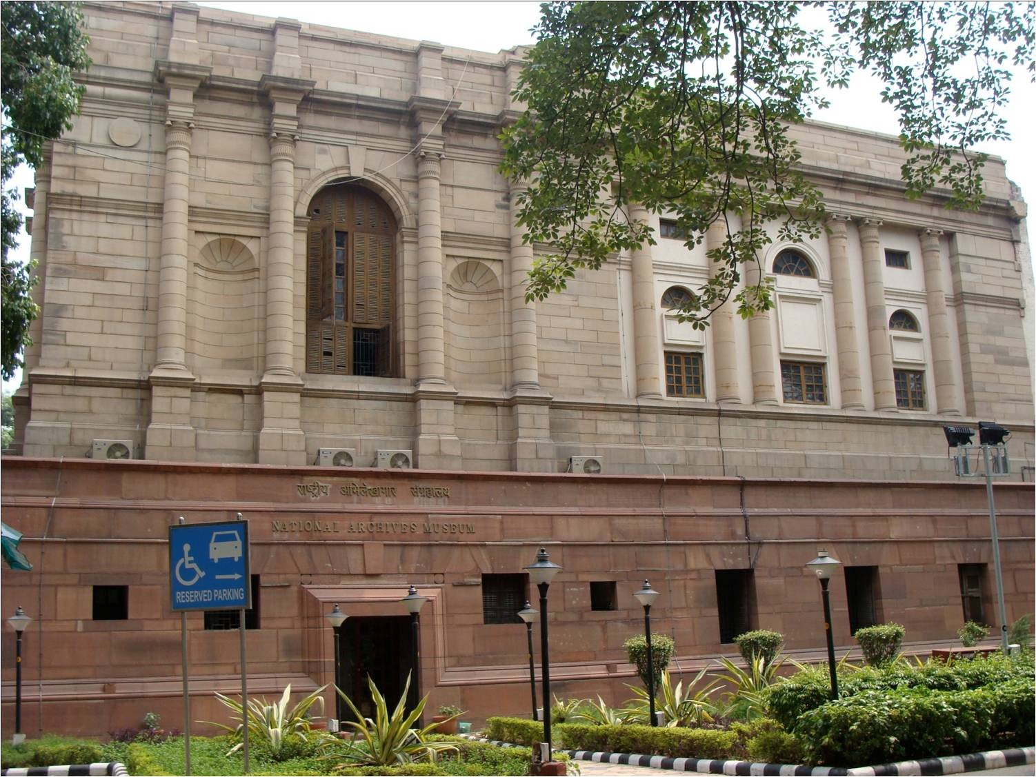 The National Archives Of India Interwar Conferencing