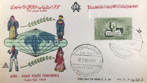 Card and stamp celebrating the 1959 Cairo Afro-Asian Youth Conference