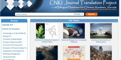 CNKI Journal Translation Project