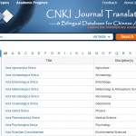 CNKI Journal Translation Project