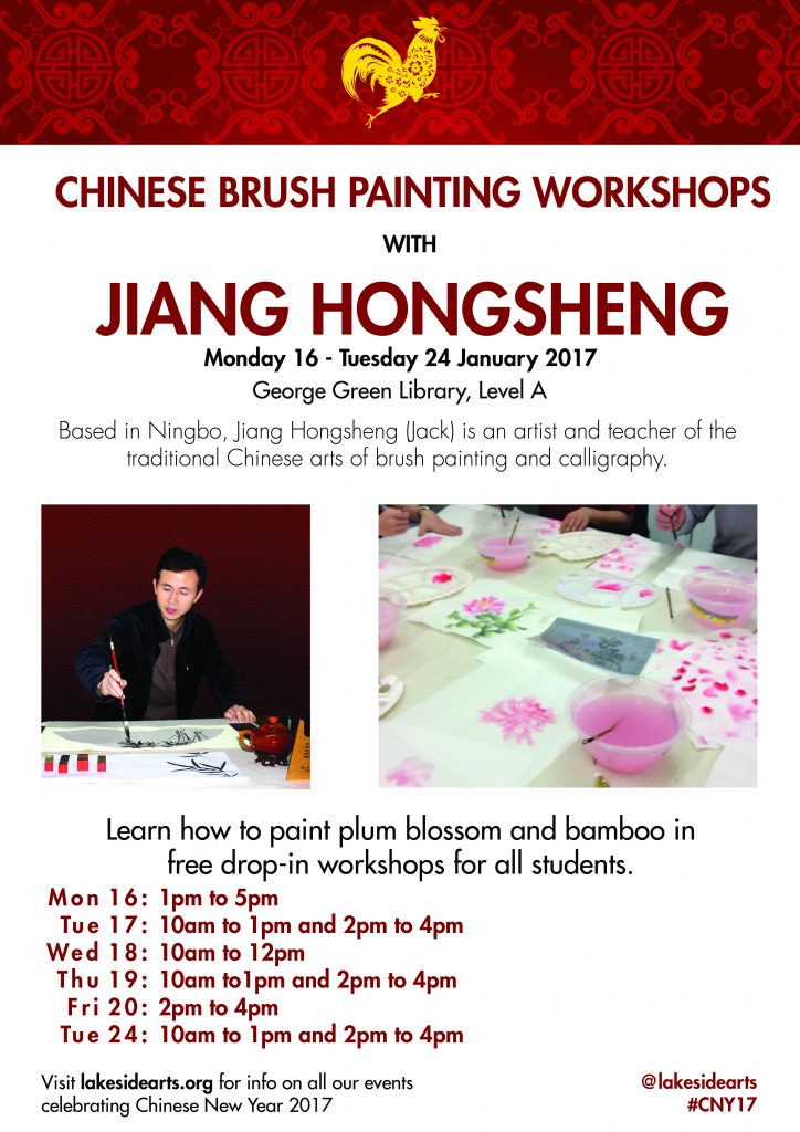 brush-painting-poster-final-george-green-workshops-002