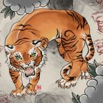 A drawing of a tiger