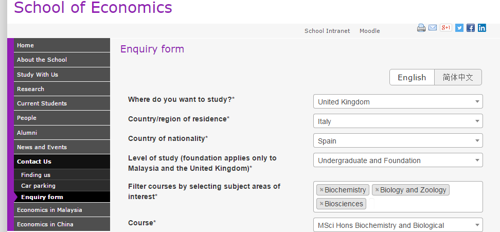 Screenshot of the new enquiry form