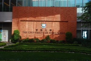 University of Hong Kong 